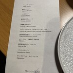 メゾン ケイ - MENU