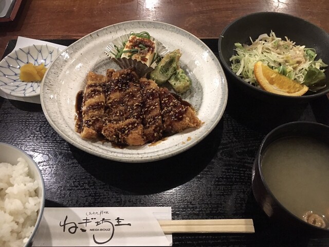 Shiawase Ryori Negi Bozu