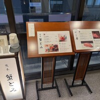 熊本 蟹とみ - 