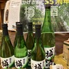 菊正宗酒造記念館