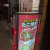 カリトロ三国 - 