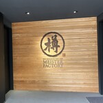 菊正宗酒造記念館 - こちらは内部撮影不可。運が良ければ樽を作る職人技が生で見られる。この日はビデオ上映