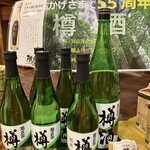 菊正宗酒造記念館 - 