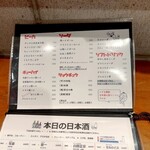 となりのジャックとマチルダ - 