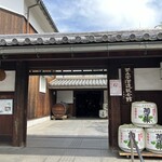 菊正宗酒造記念館 - 