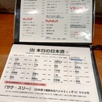 となりのジャックとマチルダ - 