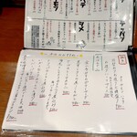 となりのジャックとマチルダ - 