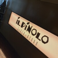 IL PINOLO 梅田 - 