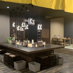 神戸温泉 創作ダイニング蒼 - 