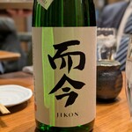 さけぼうず 旬仙 - 