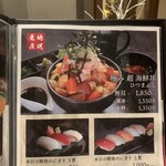 神戸温泉 創作ダイニング蒼 - 