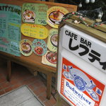 Kafe Ba-Refuthi - 外観