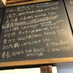 麹町いづみや しろ - 【2024年12月の第4週の2】228