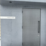 パルコ フィエラ - 