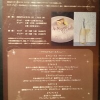 ケンゾーエステイトワイナリー 大阪 - 