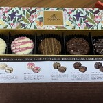 GODIVA - 料理写真: