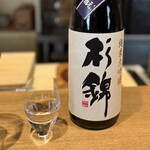 日本料理FUJI - ⭐︎杉錦　生酛　純米大吟醸