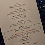 スカイレストラン634 - 