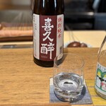 日本料理FUJI - ☆喜久酔　特別純米