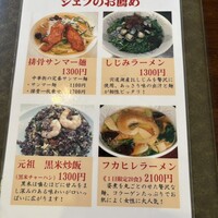 三和楼 - 