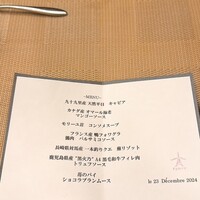 エピセ - 
