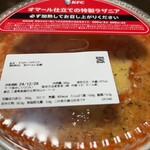 ケンタッキーフライドチキン - 