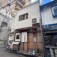 ながり鮨 錬 - 