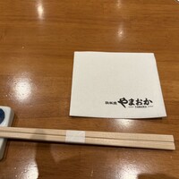 鉄板焼 やまおか - 