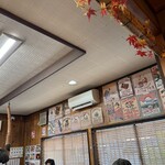 お茶の洞之園 - 