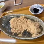 お茶の洞之園 - 