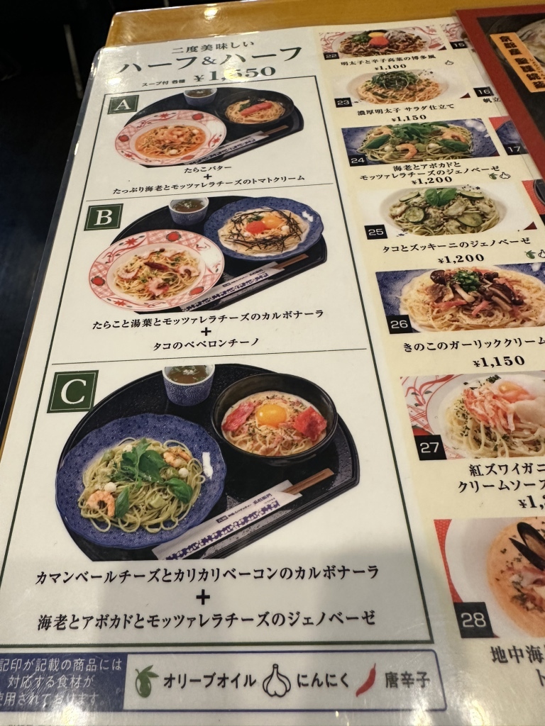 メニュー写真 : 五右衛門 新宿アイランド店 - 西新宿/パスタ | 食べログ