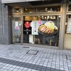 とんかつ檍 浅草橋店
