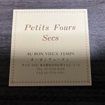 オーボンヴュータン 日本橋高島屋店 - 