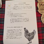 パスタソースキッチン - 作り方