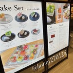FRUiT 阪神梅田店 - 