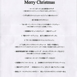 ザ・フュージョン - 