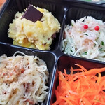 ザ・フュージョン - 三種のポテトサラダ