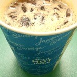 Ninomiya Onsen -  アイスコーヒーはブラックで♪