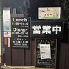 やさしい味工房 メリーさんち