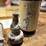 温石 -  ☆無窮天穏 齋香