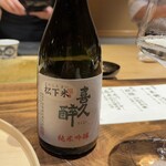 温石 - ☆喜久酔 純米吟醸 松下米