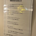 レインボウスパイス - 