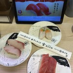 回転寿司みさき - 