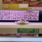 回転寿司みさき - 