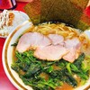 横濱家系ラーメン 裏野中家