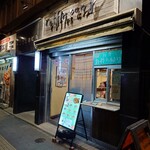 ラッフルズ カリー - 