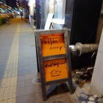 ラッフルズ カリー - 