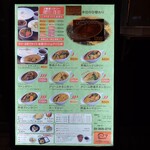 ラッフルズ カリー - 