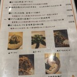 中華香房 凛道 - 