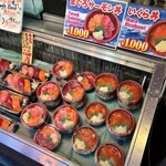 つきじ喜代村 - 